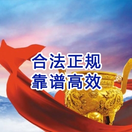 睢县讨账公司