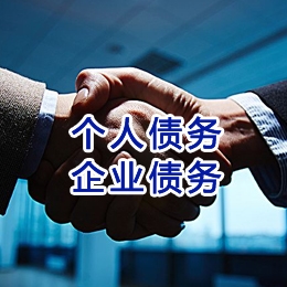 睢县追债公司